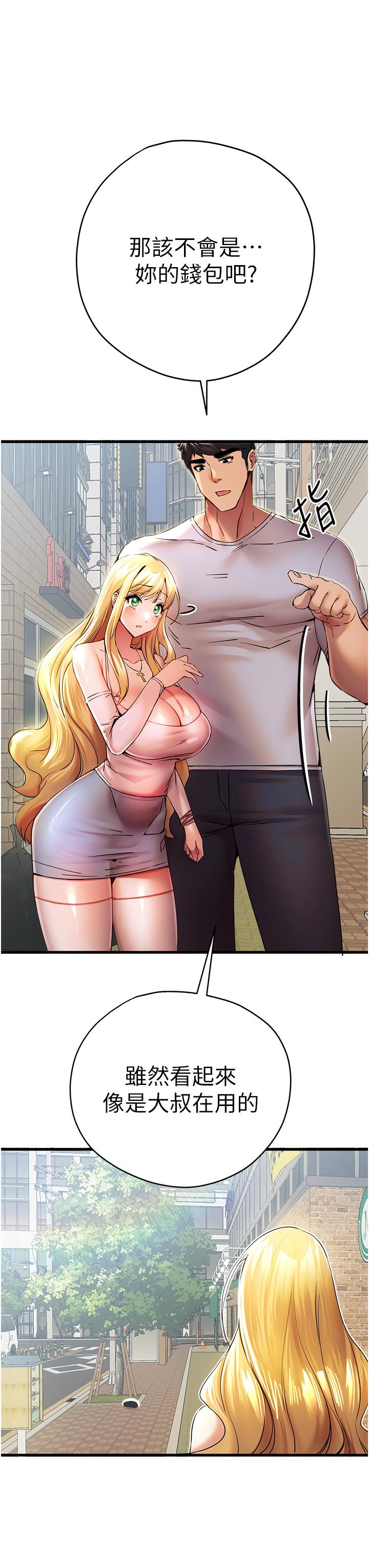 第16张