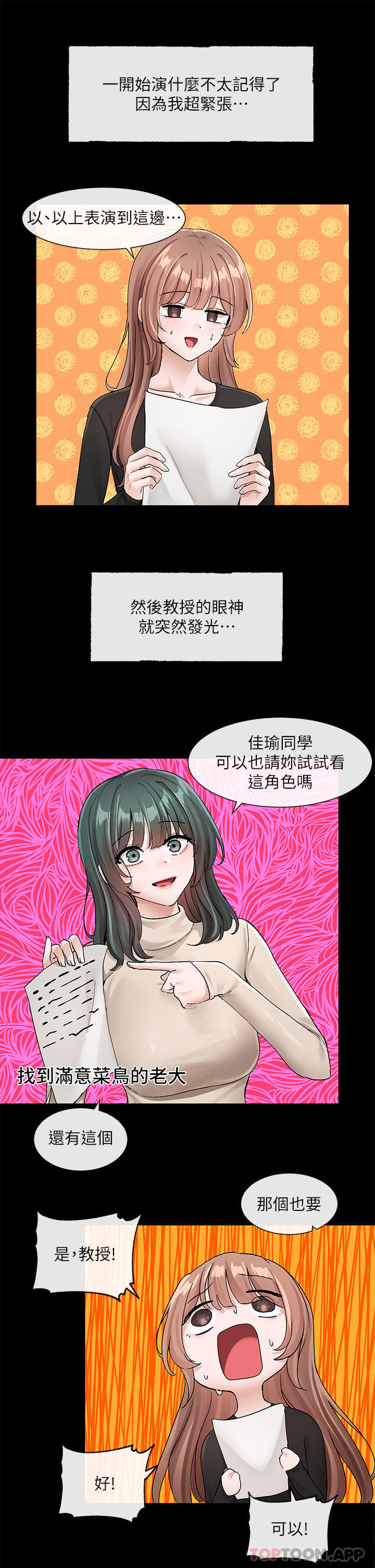 第30张