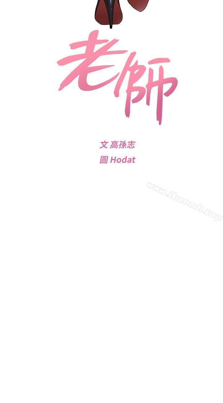 第17张