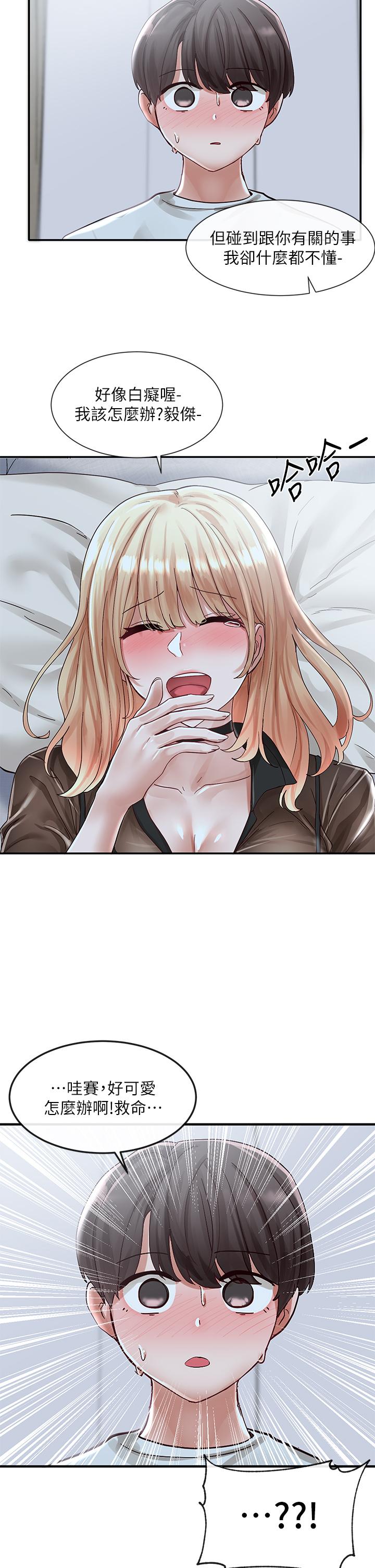 第35张