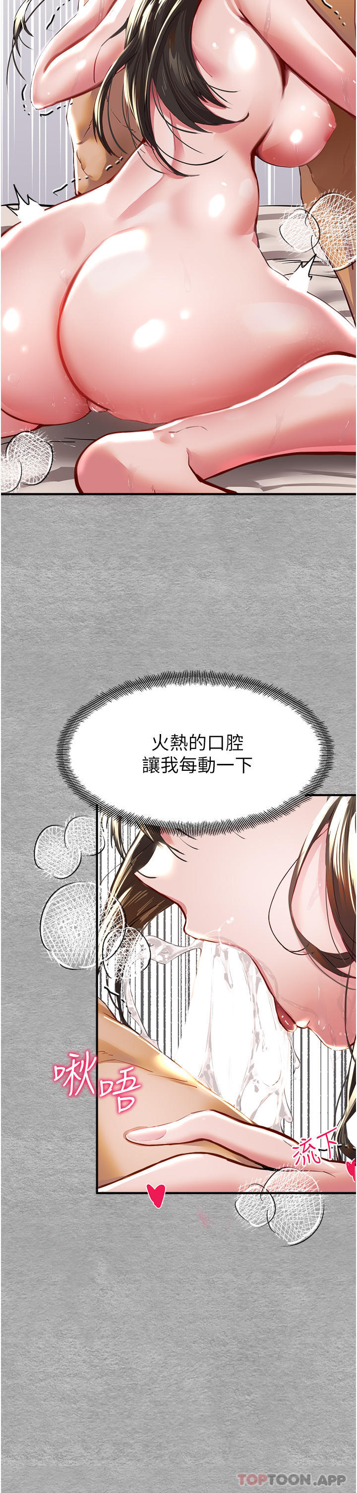 第60张