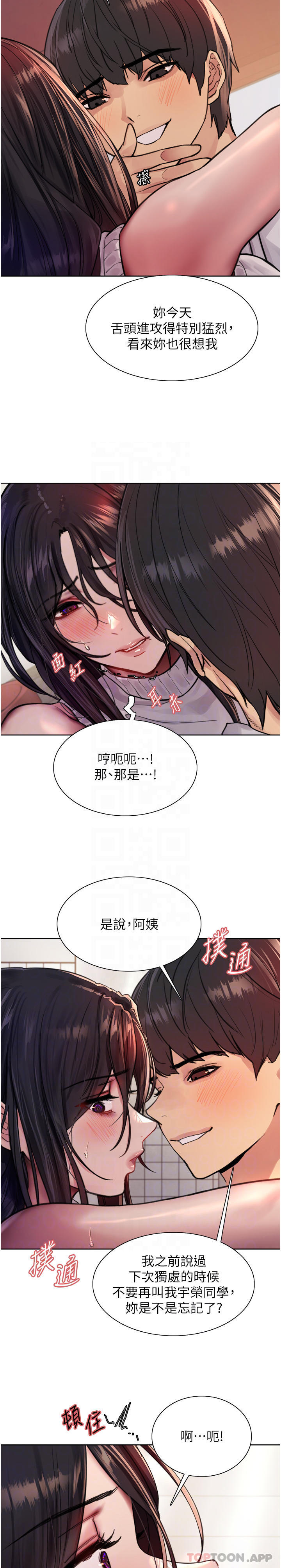 第32张