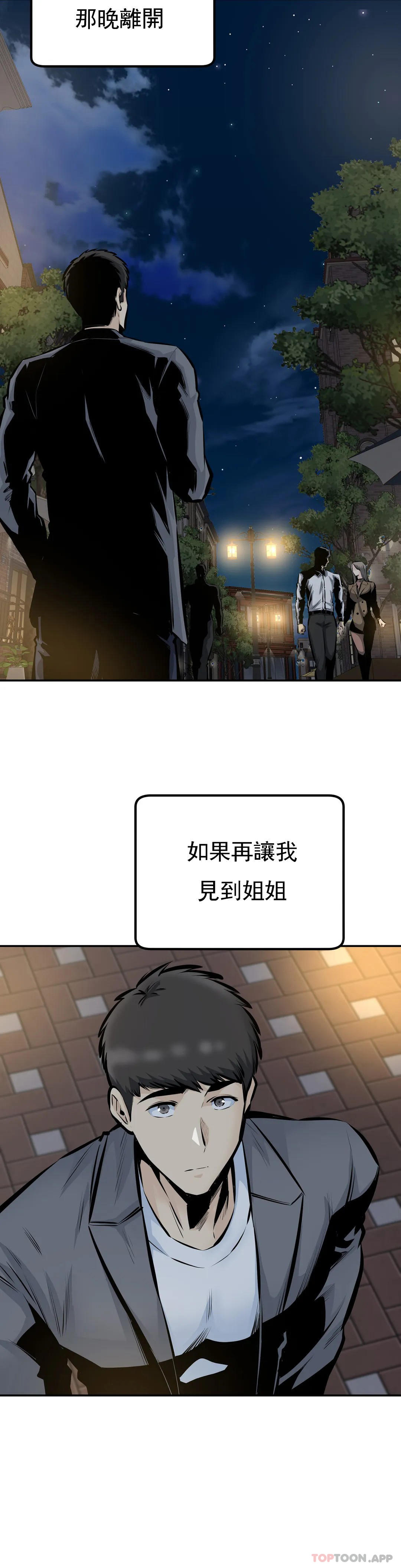 第32张