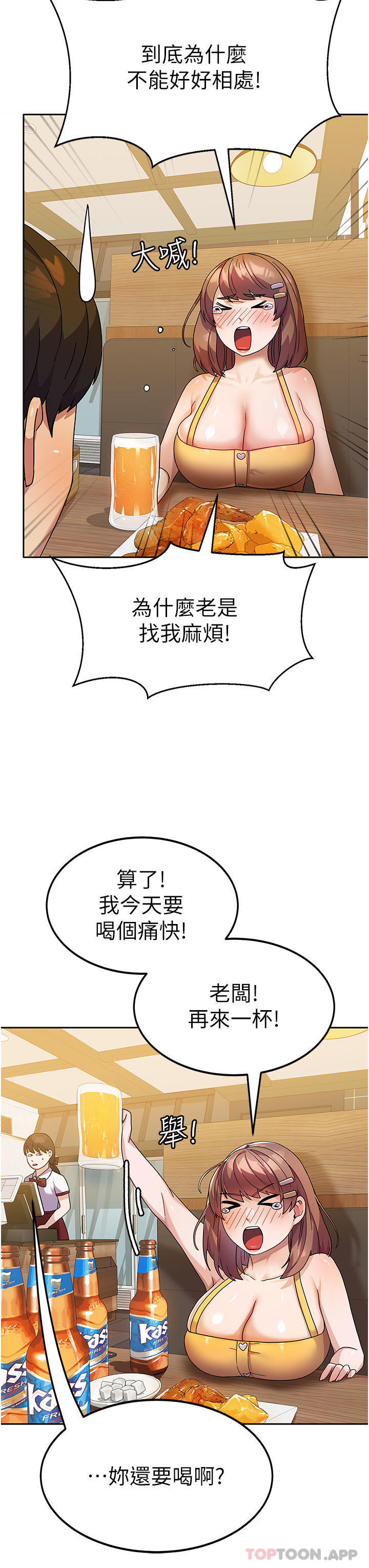 第41张