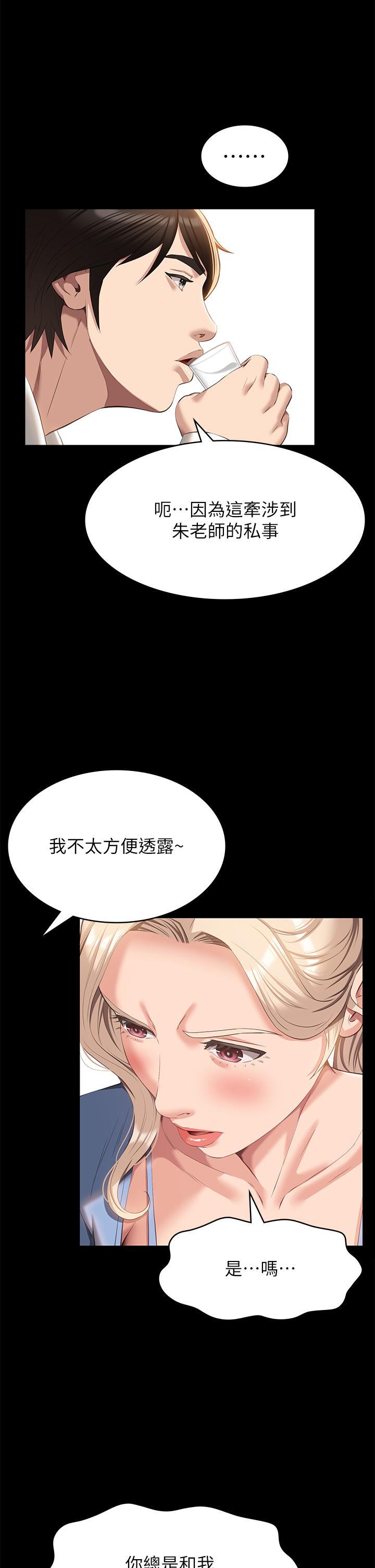 第40张