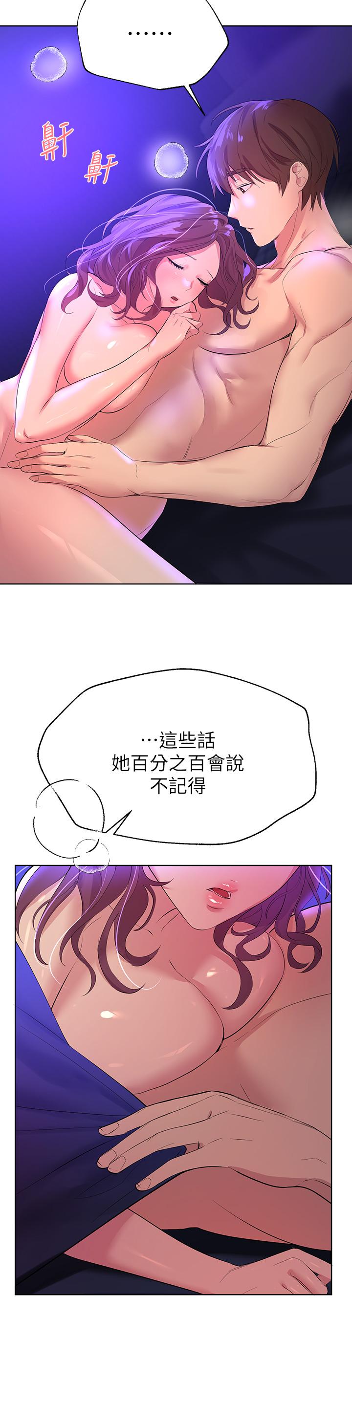 第41张