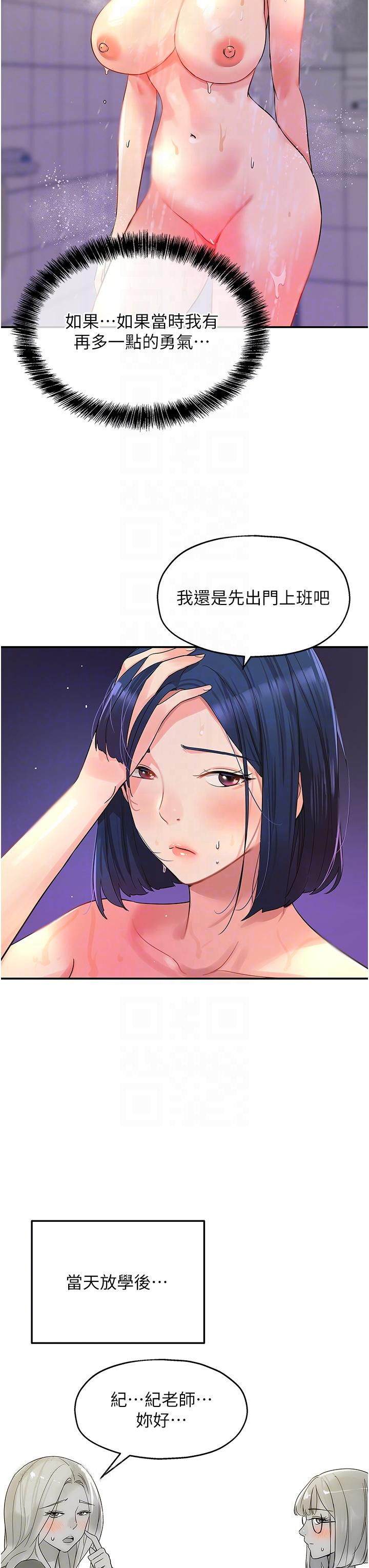 第28张