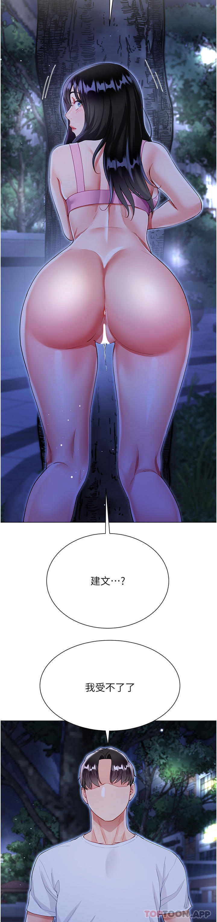 第43张
