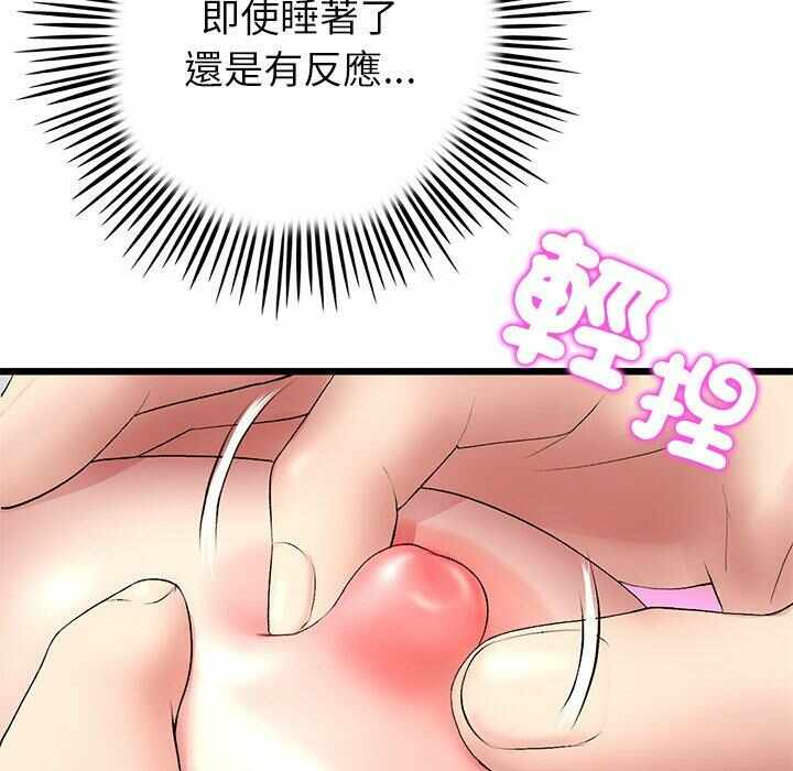 第164张