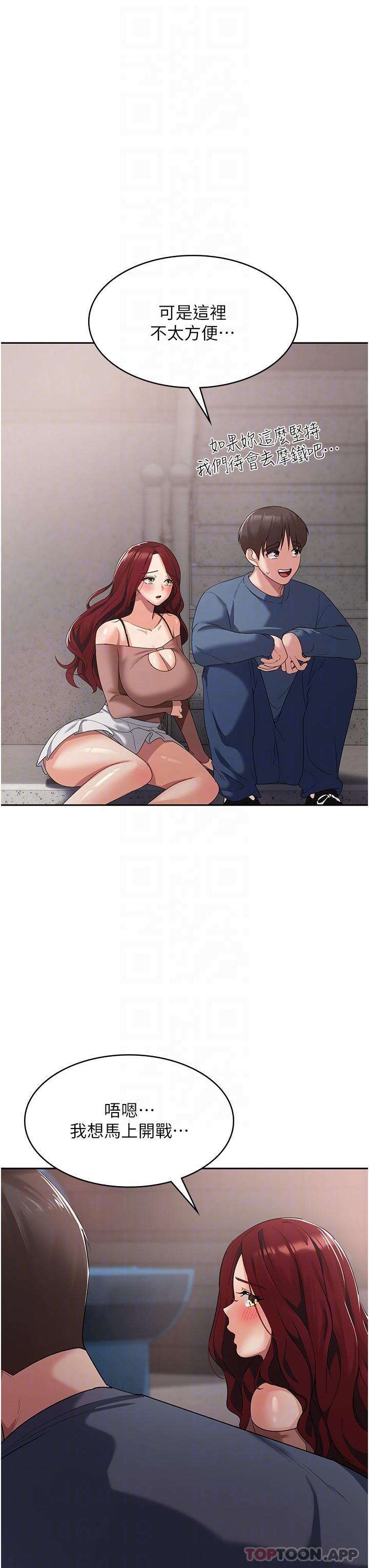 第33张