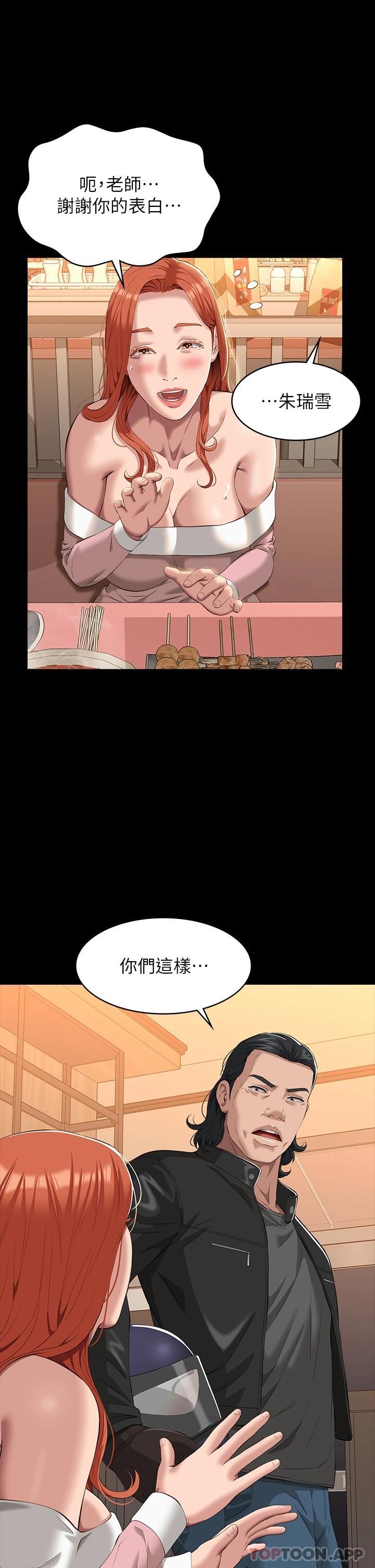 第44张