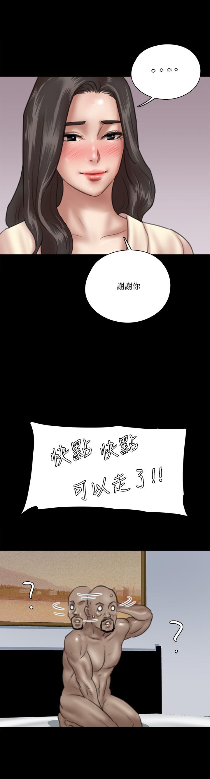 第24张