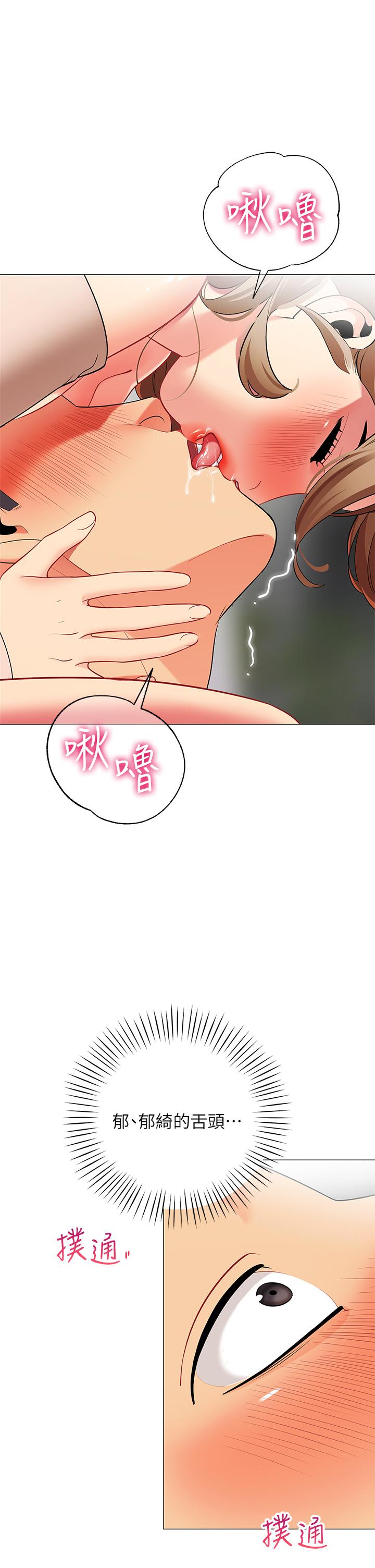 第25张