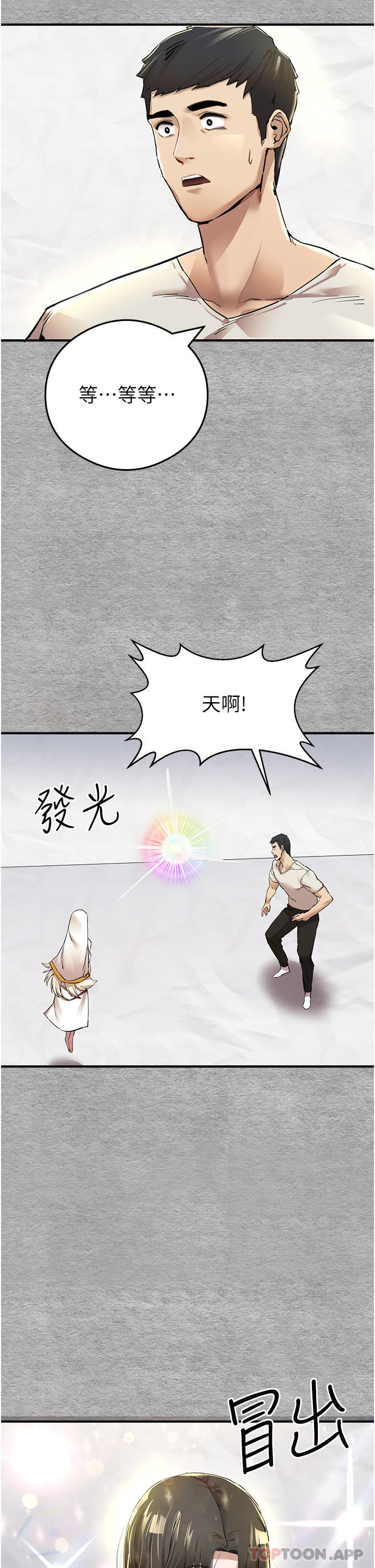 第29张