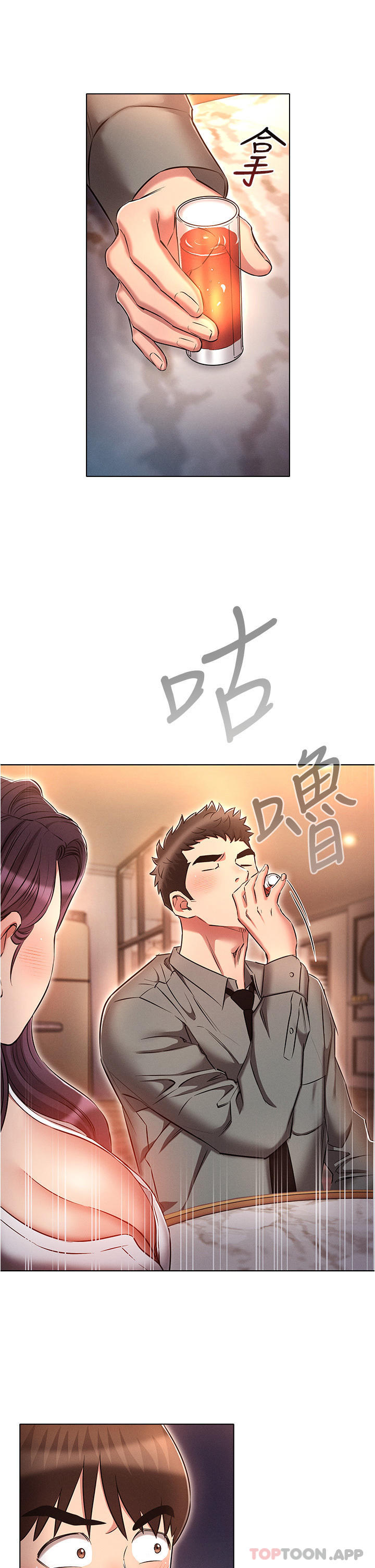 第33张