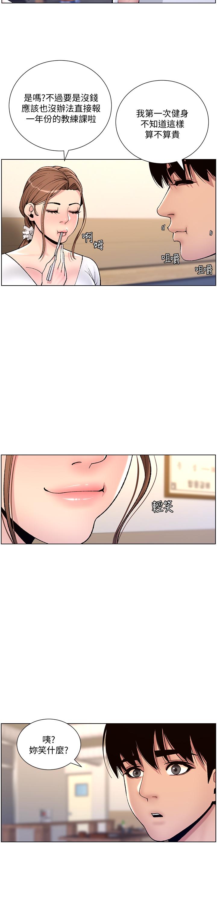第35张