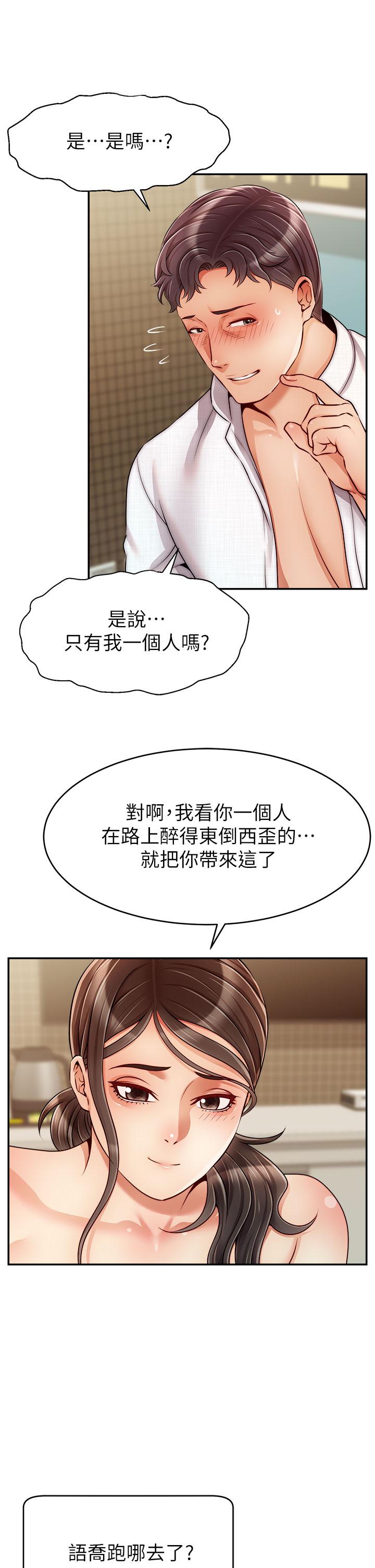 第21张