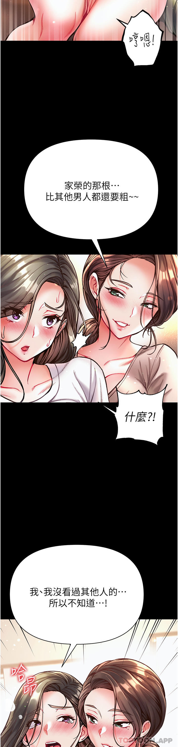 第35张