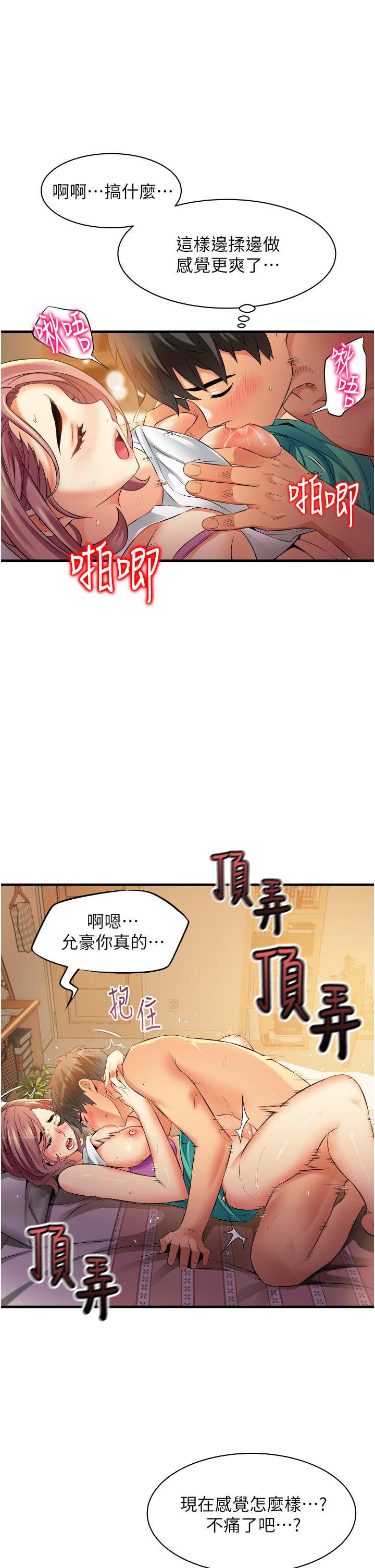 第19张