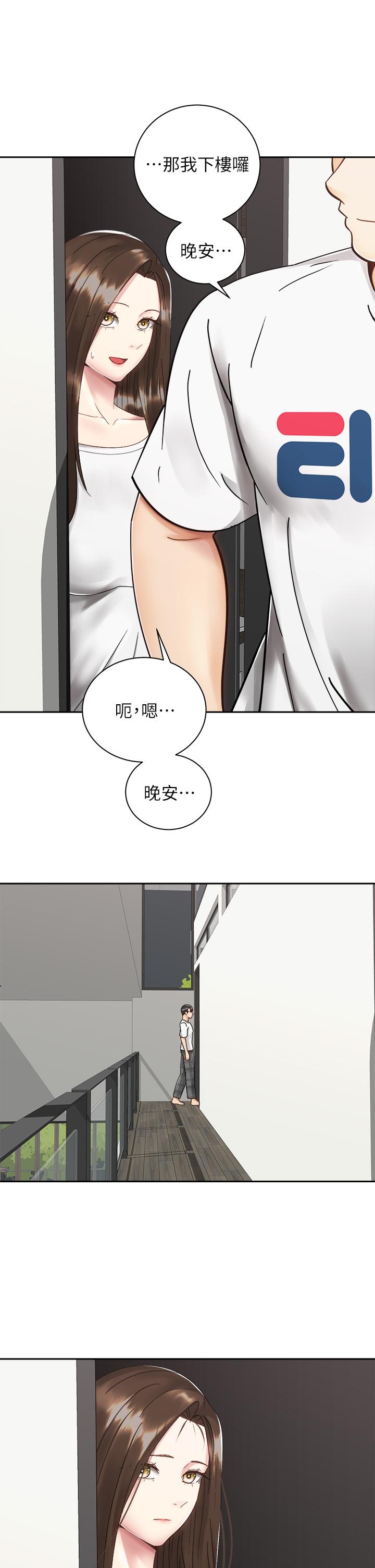 第34张