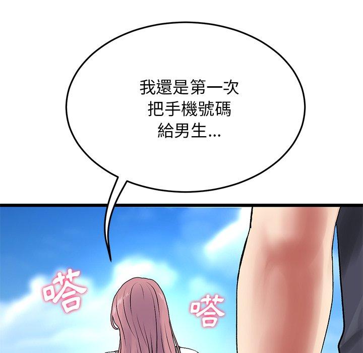 第14张