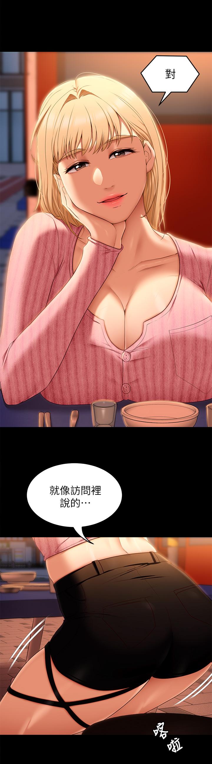 第44张