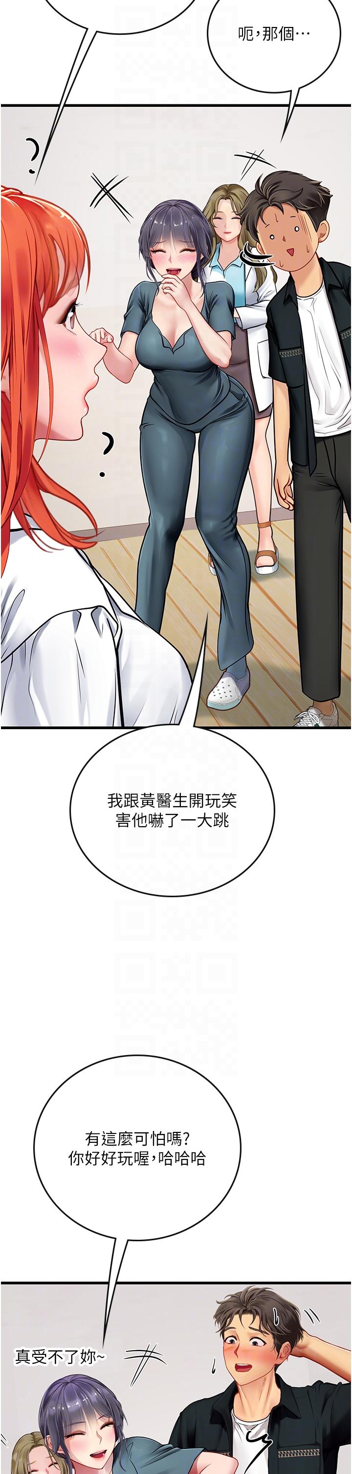 第32张