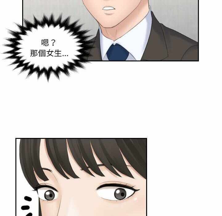 第69张