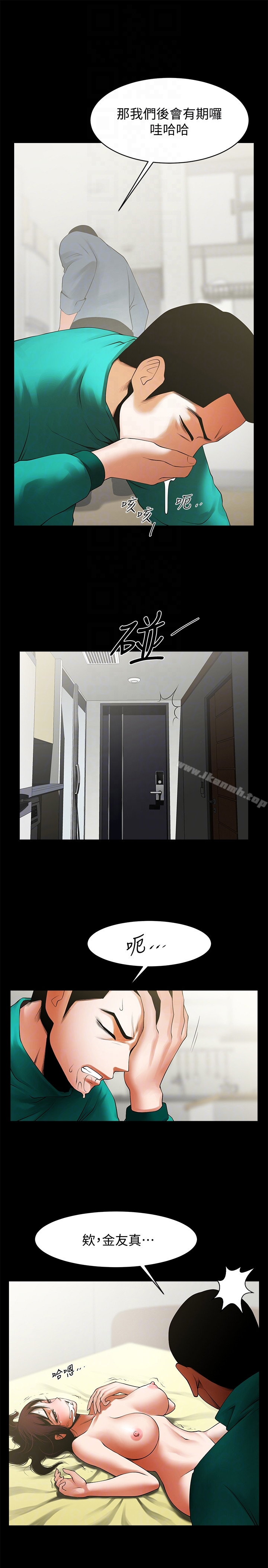 第7张