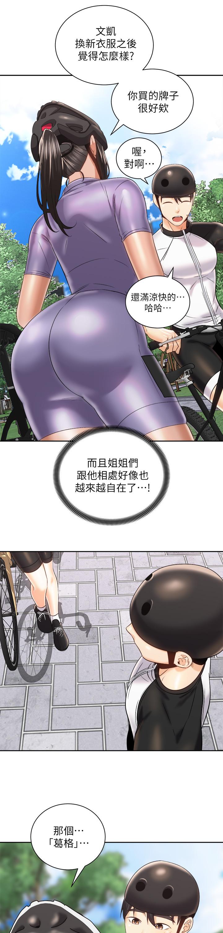 第35张