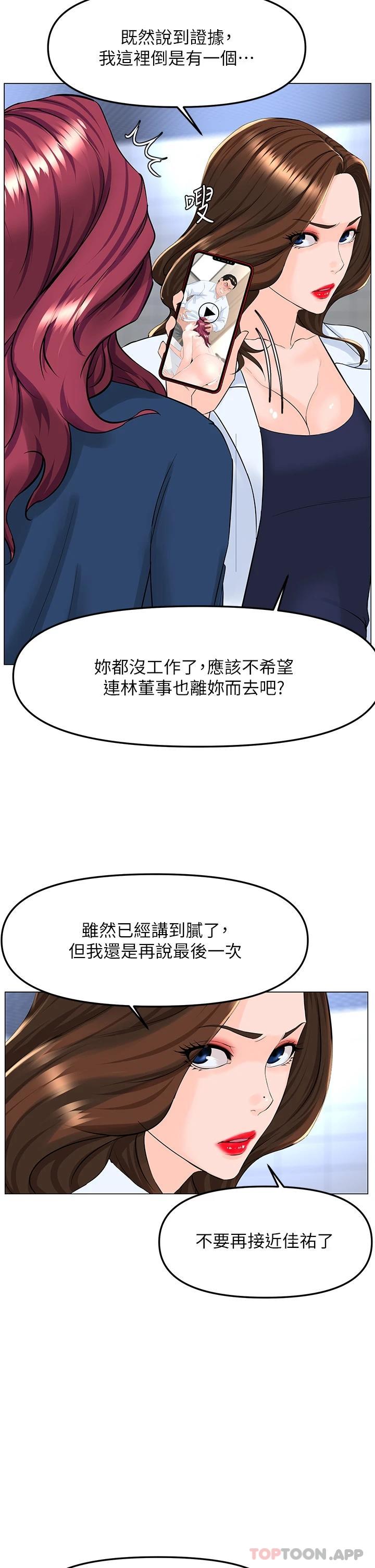 第28张