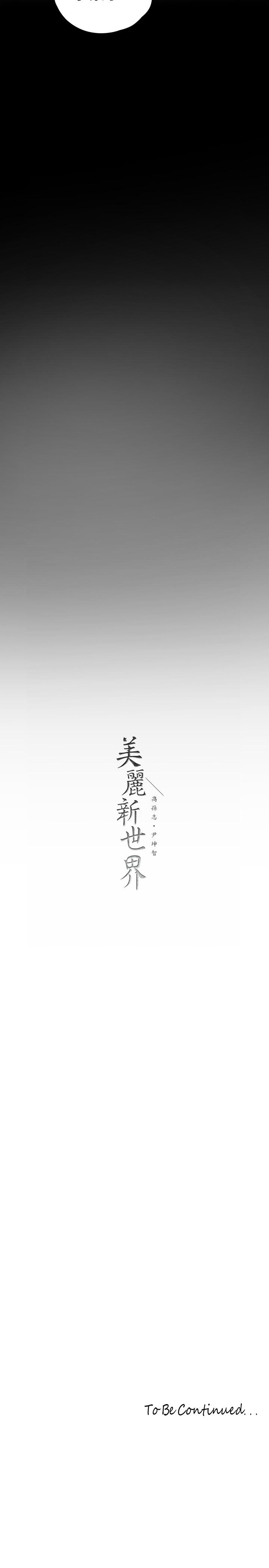 第37张
