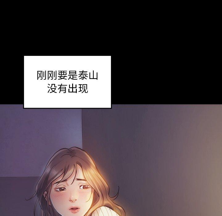 第151张