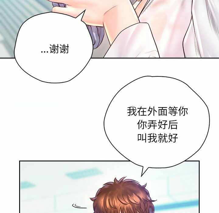 第67张