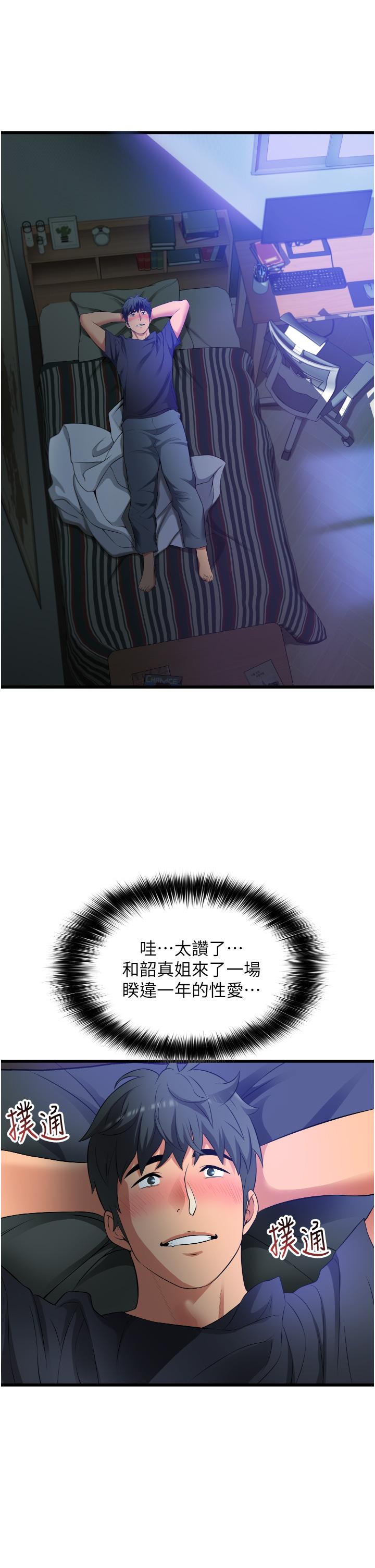 第9张
