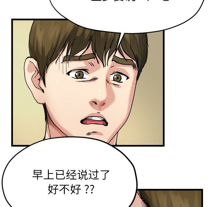第13张