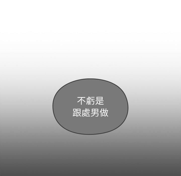 第84张