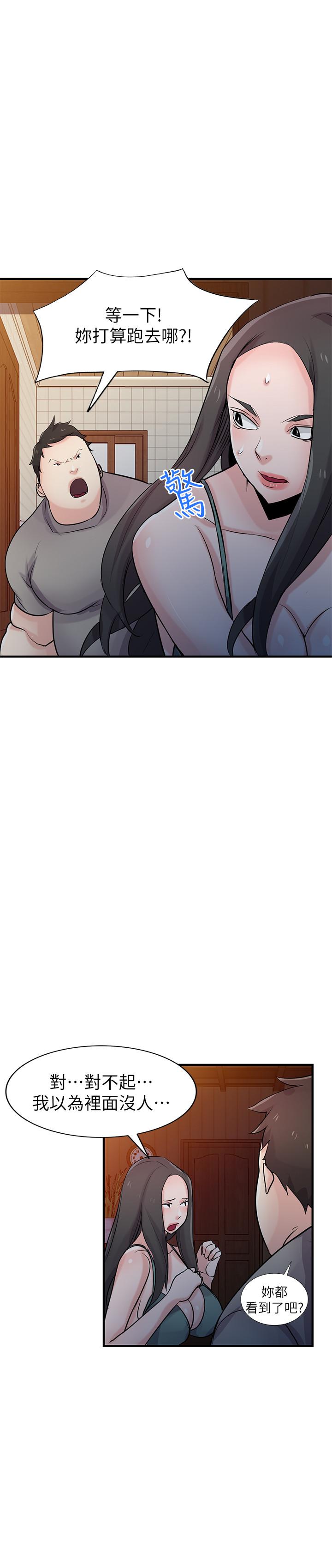 第23张