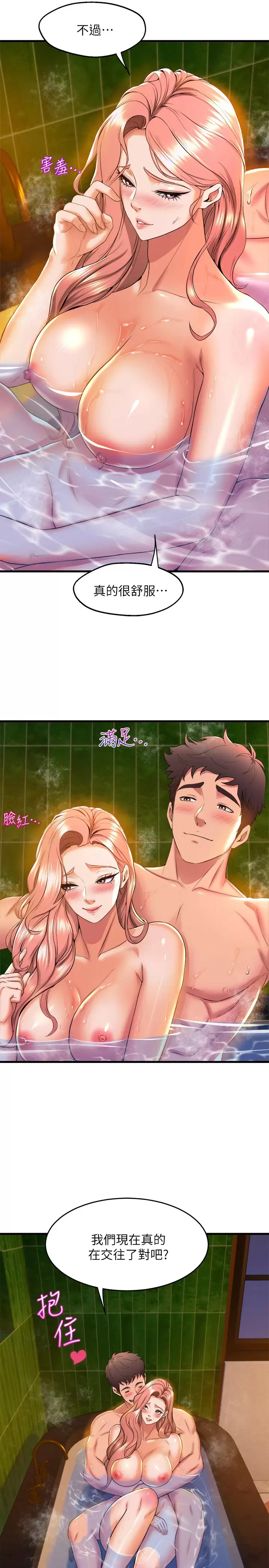 第24张