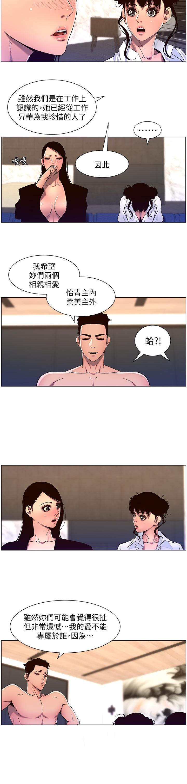 第24张