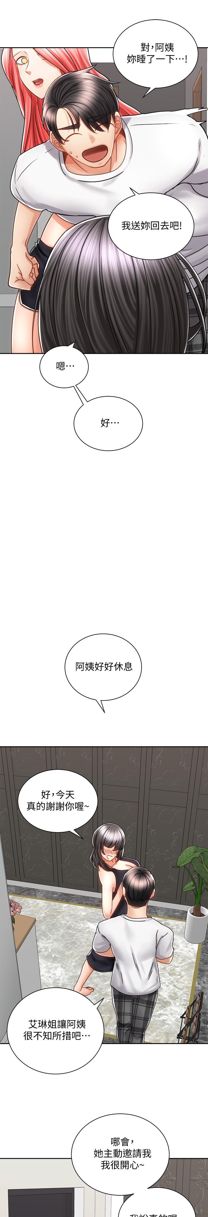 第34张