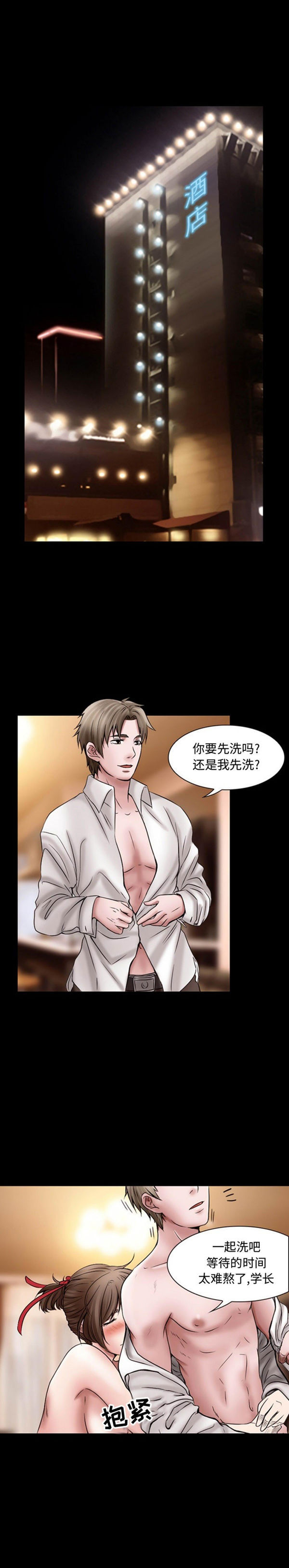 第1张