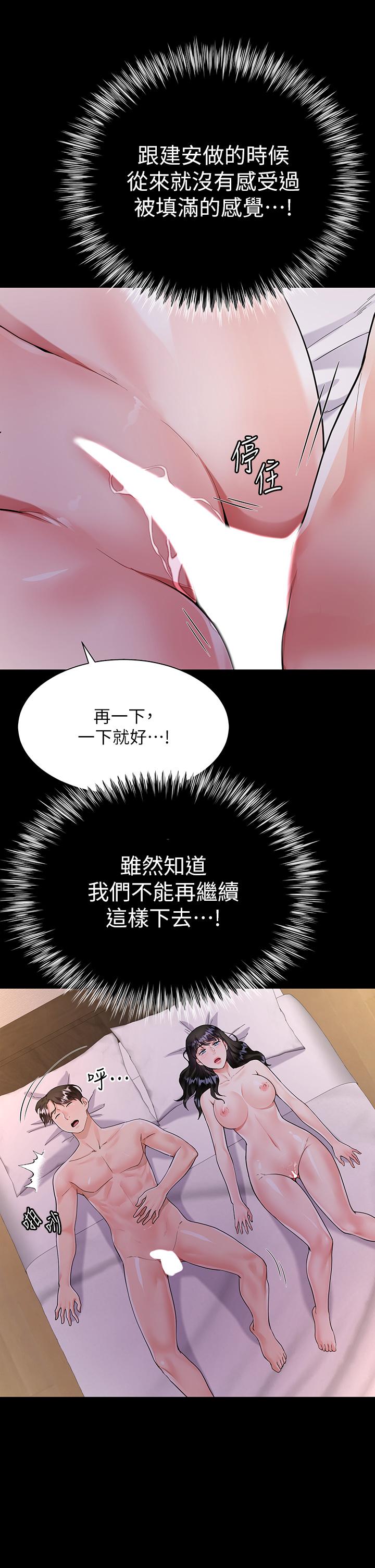 第22张