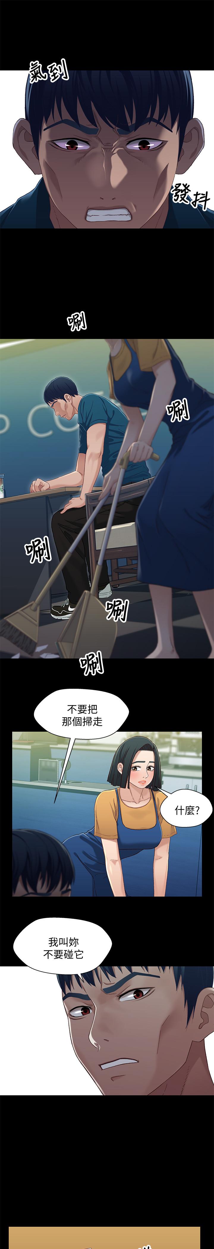 第17张