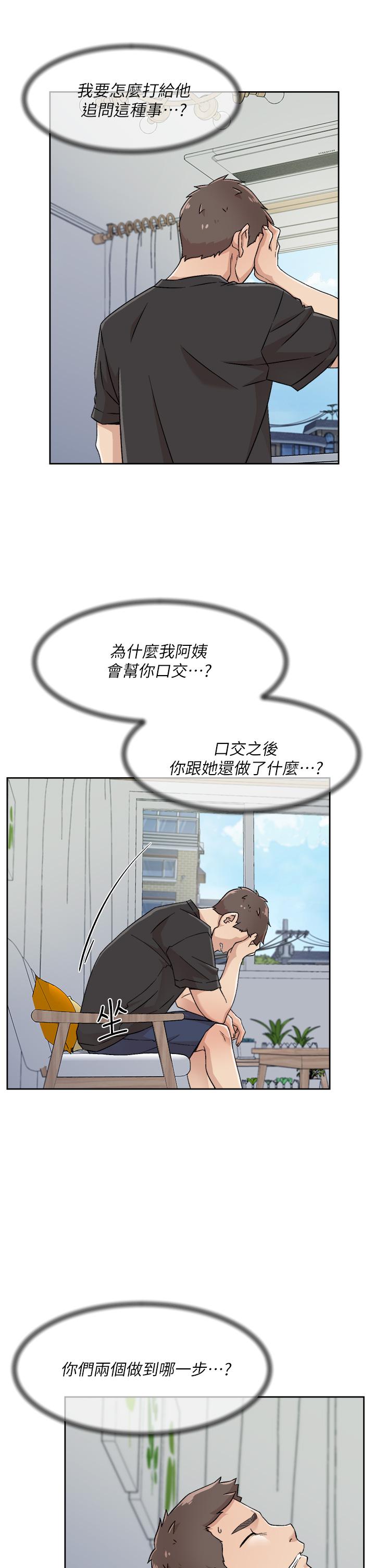 第21张
