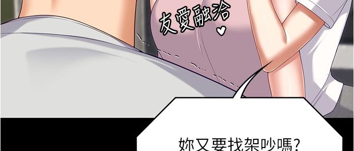 第47张