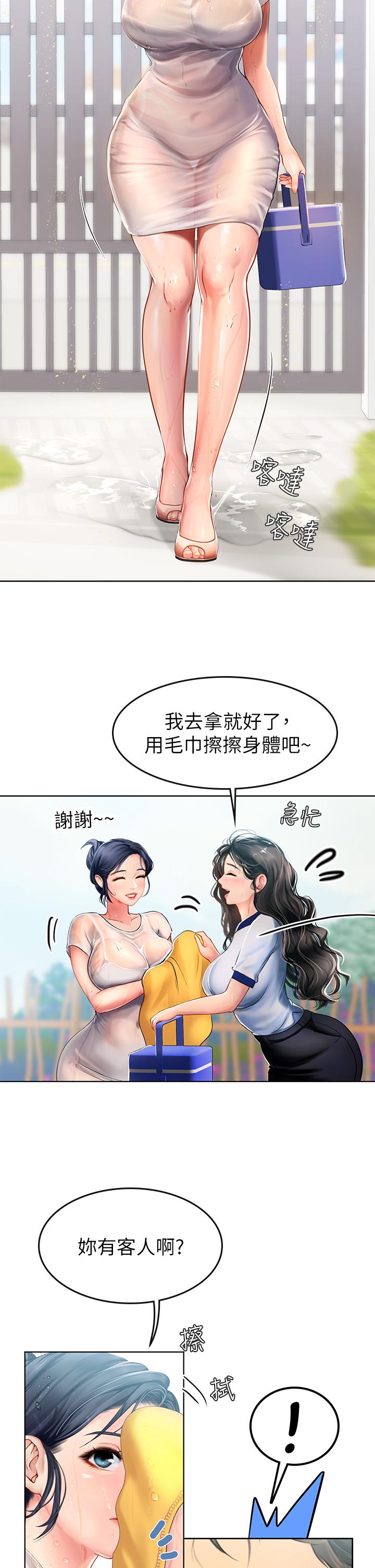 第36张