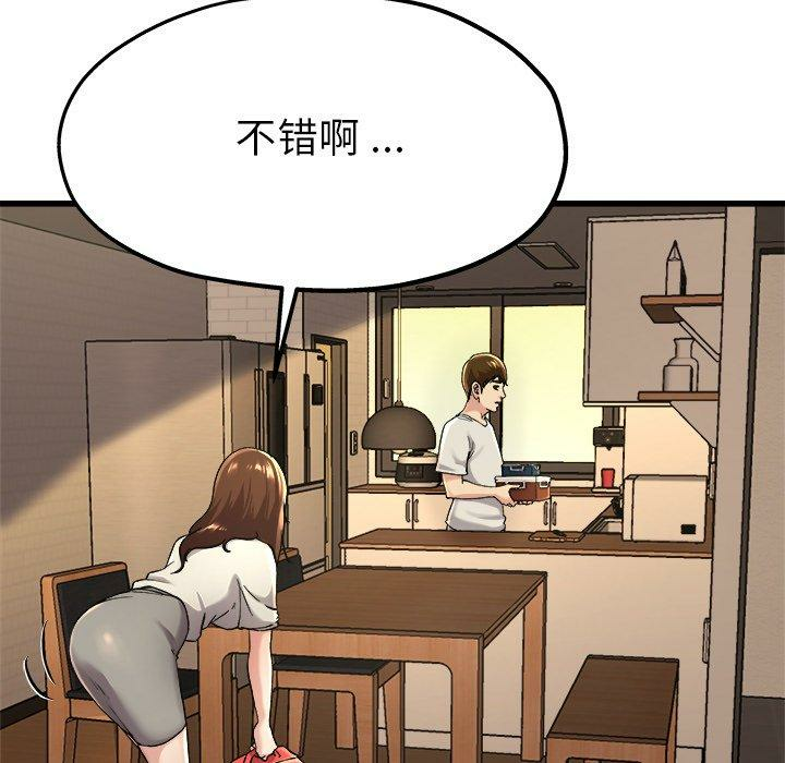 第91张