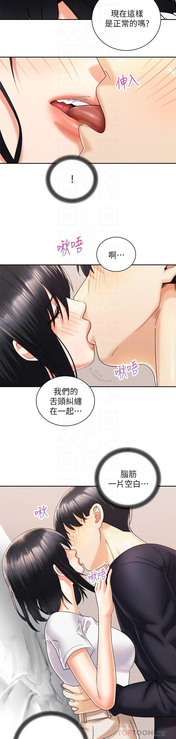 第14张