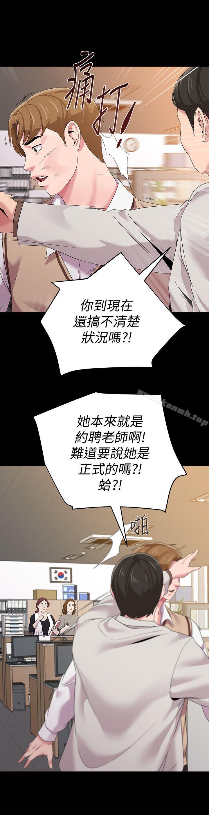第34张